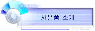 ǰ Ұ